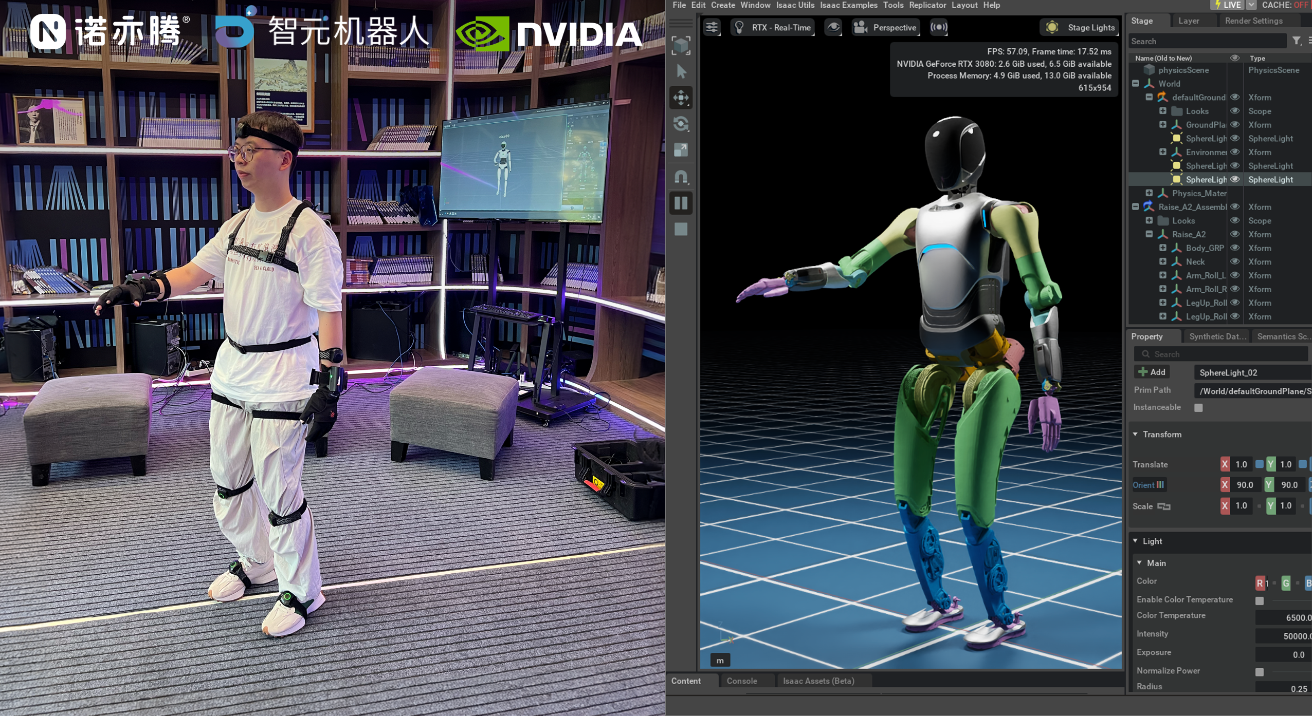 利用 NVIDIA Isaac 和動作捕捉構建具身智能數據工廠